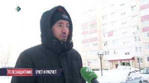 Телезащитник. 03.03.2026