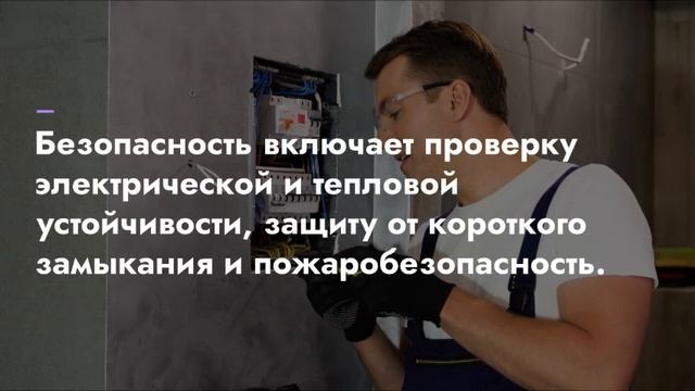 Сертификация светотехники — требования к качеству и безопасности — Sertex.org