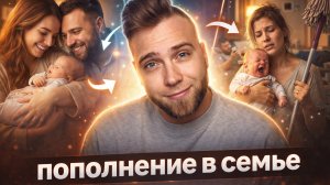 Инструкция что делать с ребенком первые 6 месяцев