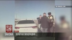 Пенсионерка из Сириуса купила и отдала мошенникам 1,5 кг золота