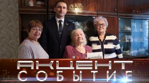 Президент России поздравил Зою Харитонову с Днем рождения.