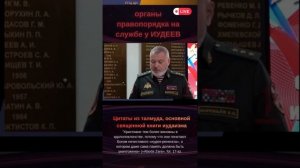 ИЗВЕРГИ В ПОГОНАХ БЬЮТ ЖЕНЩИН И СТАРИКОВ!