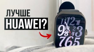 Отличные умные часы из России Обзор CGWatch Nova