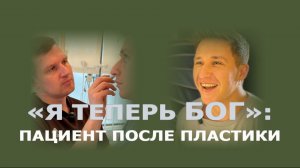 Мужская блефаропластика: избавление от мешков под глазами