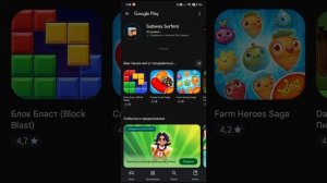 обновление