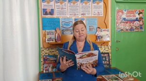 Крашенининская сельская бибоиотека Упоровский муниципальный округ, Тюменская область (Ненцы)