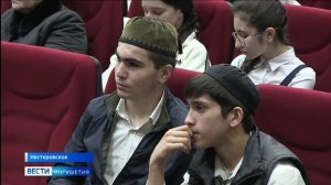 Молодежи Ингушетии напомнили об ответственности  за употребление одурманивающих разум веществ