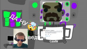 РАЗБОР НА ЧИКЕН НОИЗ - ЧТО С АКТИВОМ