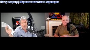 Дэниел Дэвис - Иранская война и безоговорочная капитуляция