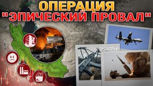 ❗💥⚡️Ормузский пролив под замком. Санкции отменяются! Запорожская битва. Сводка за 10.03.2026г.