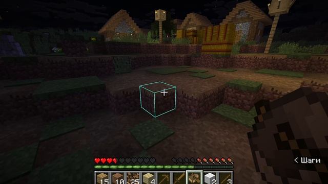 Спидран по майнкрафту