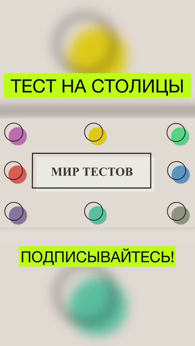 Полный выпуск смотрите на нашем канале!