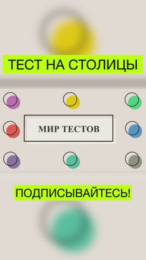 Полный выпуск смотрите на нашем канале!