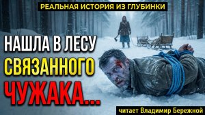 Три года ей врали: «Сам виноват». Правду принёс человек, которого она СПАСЛА ОТ СМЕРТИ