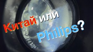 Автосвет Китай или Philips для термомониторинга Teyes CC4 Pro или TS10S
