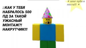 исправить забыл! не 500 а 40