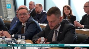 10.03.2026 Заседание госсовета