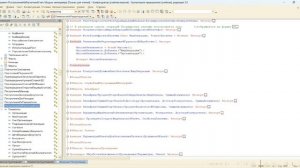 Какие реквизиты можно поменять ТОЛЬКО через "Групповое изменение реквизитов"?