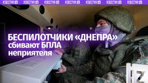 Российский боец за неделю уничтожил 13 БПЛА ВСУ над Херсонской областью