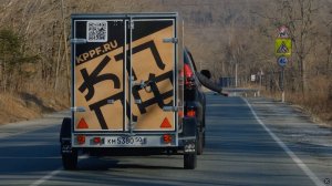 Тизер КППФ Владивосток - Москва