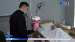 Студенты Медакадемии КБГУ поздравили пациентов паллиативного отделения с 8 Марта