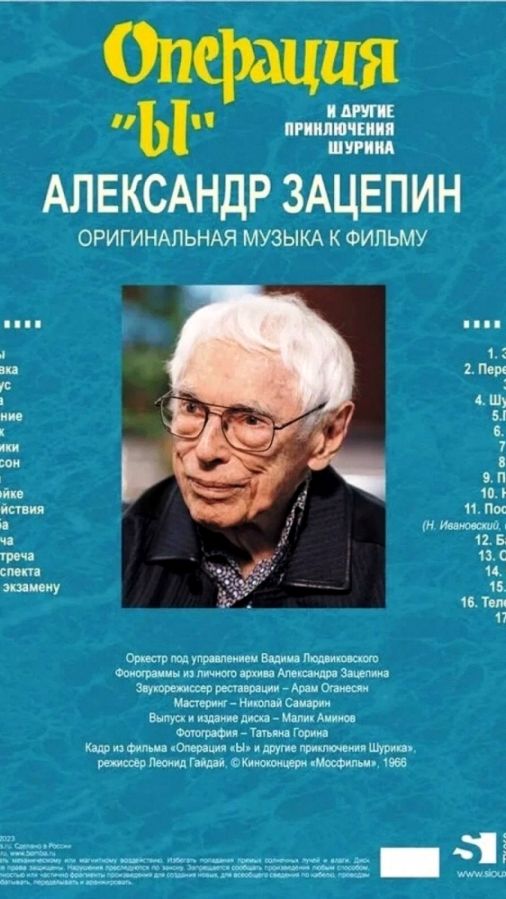 Пират и креолка (Исполняет В.Золотухин). Композитор - А.Зацепин