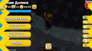 ПРОХОЖДЕНИЕ СНЕЖНОЙ ДОЛИНЫ НА 100% В ИГРЕ SUPER BEAR ADVENTURE ВСЕ СУНДУКИ,СТИКЕРЫ,МЕДВЕДИ,МОНЕТЫ!