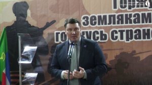 Очередной «Урок мужества» состоялся в краеведческом музее Саяногорска