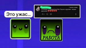 Комментарии Роблокс Квин… (Много ора)