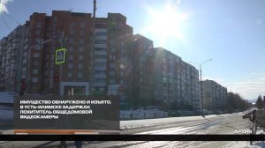 В Усть-Илимске задержан похититель общедомовой видеокамеры  06-03-2026