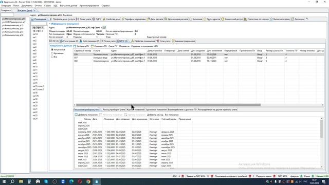 Обновление экосистемы сервисов 10.03.2026