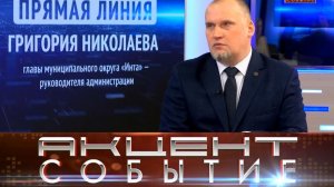 Просьбы интинцев, озвученные во время прямой линии, выполнены.