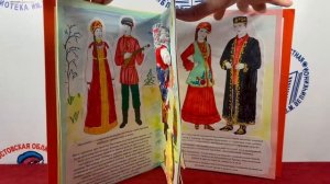 137. Творческая работа Лисицыной Алины, 9 лет Азовский район