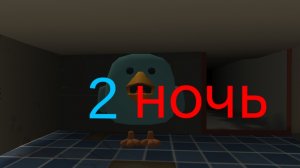 3 ночи с мисс Софии 2-я ночь