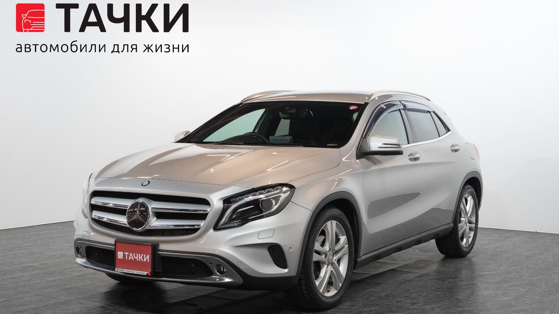 MB cla 180 смотреть онлайн