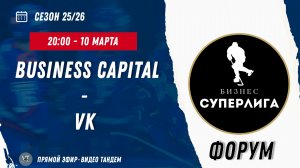 Business Capital - VK / 10.03.2026