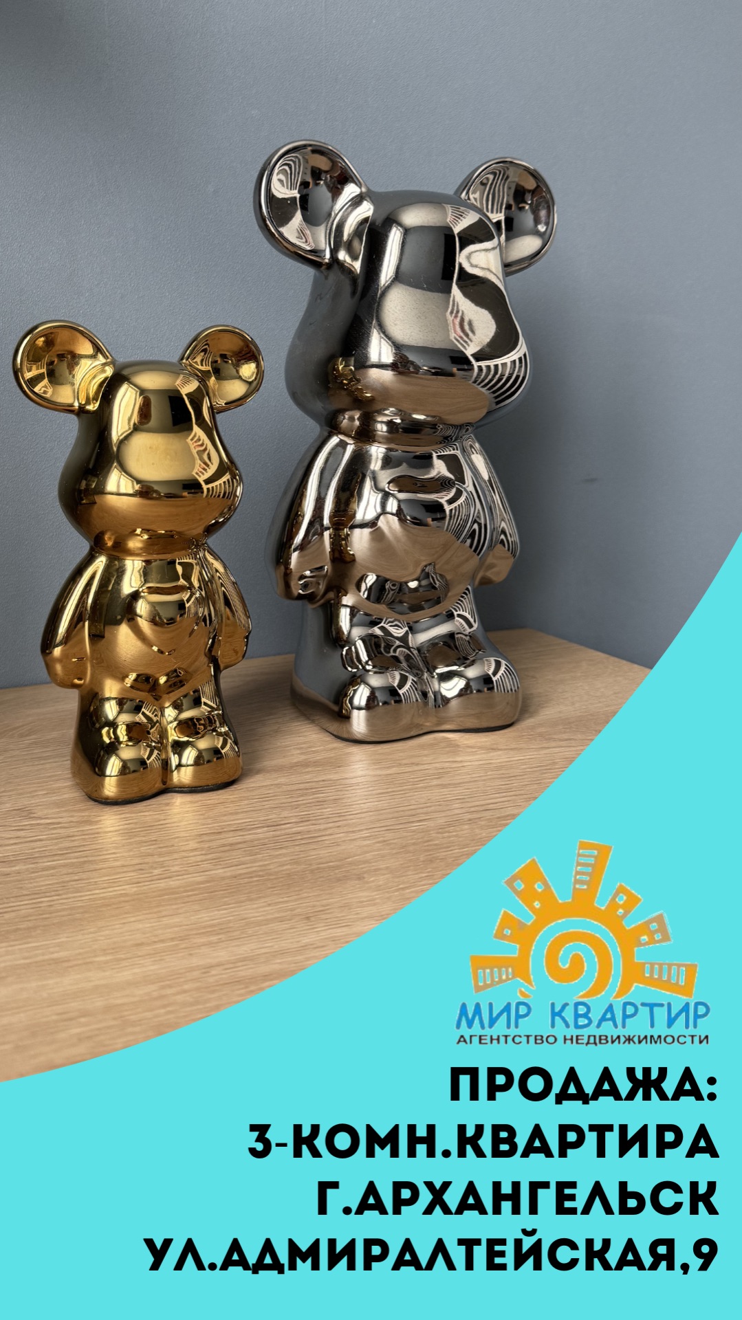 Продажа: 3-комн.квартира Адмиралтейская,9, Архангельск
