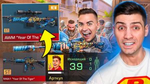 АРТКУЛ ЗА МНОЙ ОХОТИТСЯ!!! ПОКУПАЮ СКИНЫ С КОТОРЫХ МЕНЯ УБЬЮТ В STANDOFF 2