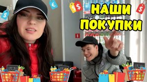 МОИ ПОКУПКИ В МАГНИТЕ и другие находки/Корм для ШАРПЕЯ уже 3500 руб