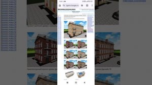 Завод или фабрика на основе объекта ИЖС. Тел: +7-916-134-3630.