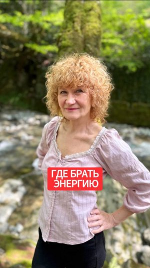 Самый простой источник энергии, о котором забыли