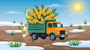 Футаж 8 Марта (грузовик с мисозой). Футажи от автора https://vk.com/vk.creation2025