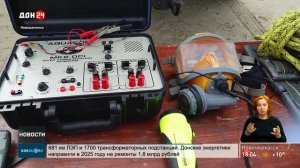 Готовы к ликвидации подтоплений