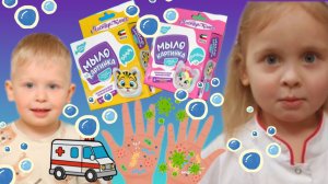 😄🧼 МОЕМ ГРЯЗНЫЕ РУКИ 🤚 МЫЛО СВОИМИ РУКАМИ 🤩МАСТЕР КЛАСС🤣