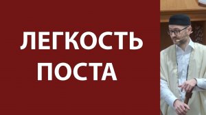 Месяц Рамадан