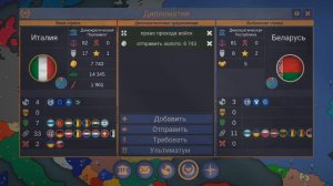 играю в Or Empire Remake (день первый (3 лайка пж))