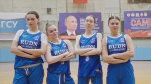 Женская сборная РУДН по баскетболу покоряет вершины!