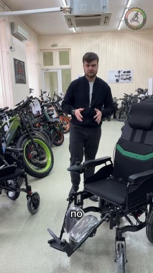 Инвалидные коляски