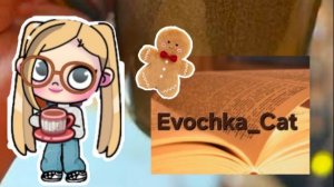 Моё интро🪐🍂🔐🌄