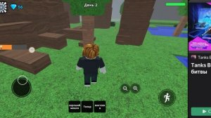 играю в 99 ночей в лесу